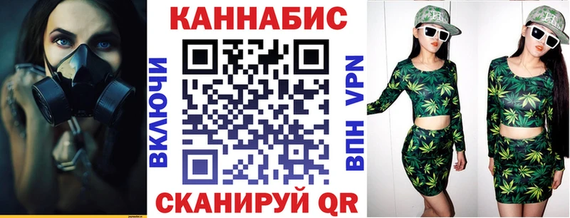 Наркошоп купить Кокаин Мефедрон APVP МАРИХУАНА Гашиш Холмск