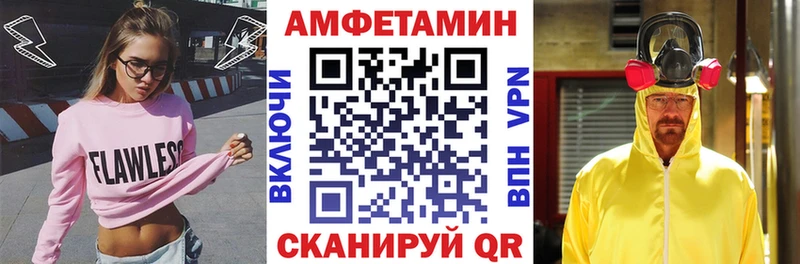 Купить  Холмск  АМФ VHQ 