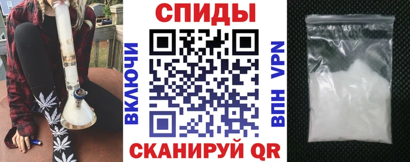 Амфетамин 98% Холмск