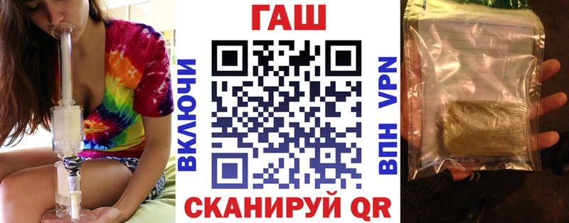 ГАШ убойный  Купить где  Холмск 