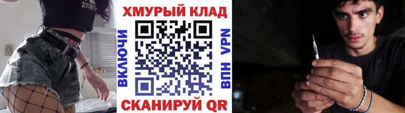 Героин Heroin  Купить где  Холмск 