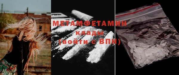 марихуана Белоозёрский