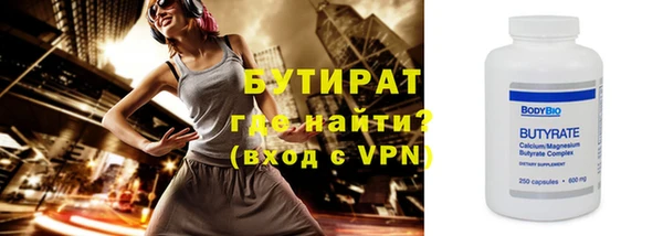 марихуана Белоозёрский