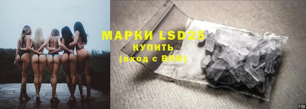 марихуана Белоозёрский