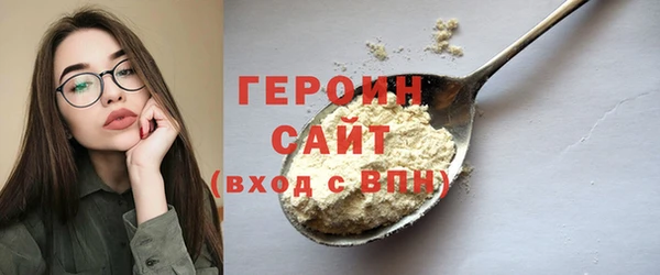 ПСИЛОЦИБИНОВЫЕ ГРИБЫ Беломорск