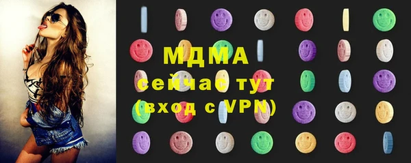 ПСИЛОЦИБИНОВЫЕ ГРИБЫ Беломорск