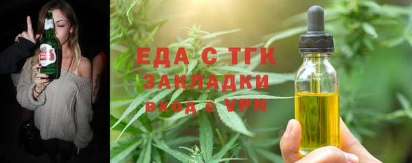 марихуана Белоозёрский