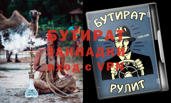 ПСИЛОЦИБИНОВЫЕ ГРИБЫ Беломорск