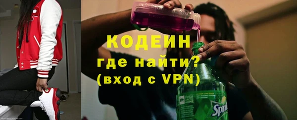ПСИЛОЦИБИНОВЫЕ ГРИБЫ Беломорск