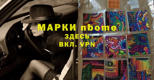 марихуана Белоозёрский