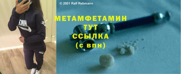 марихуана Белоозёрский
