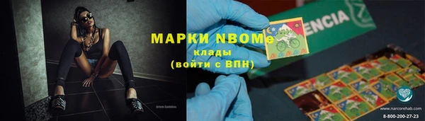 ПСИЛОЦИБИНОВЫЕ ГРИБЫ Беломорск