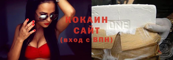 марихуана Белоозёрский