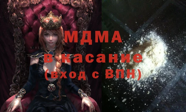 мдпв Белокуриха