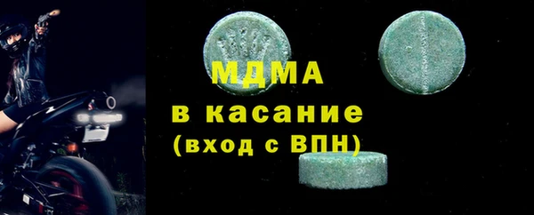 ПСИЛОЦИБИНОВЫЕ ГРИБЫ Беломорск