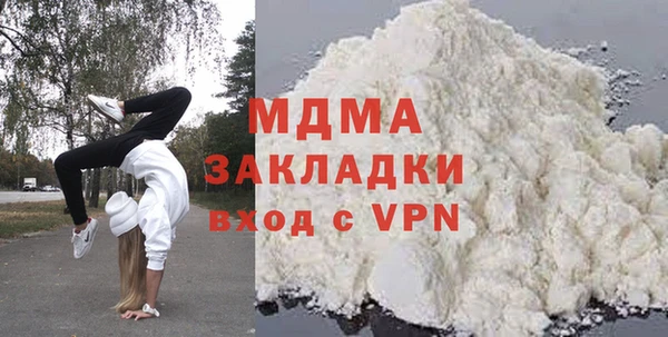 ПСИЛОЦИБИНОВЫЕ ГРИБЫ Беломорск
