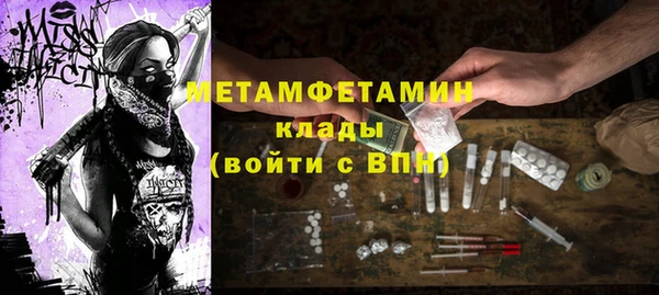 марихуана Белоозёрский