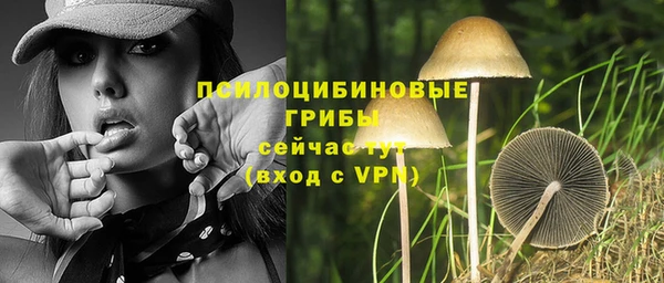 марихуана Белоозёрский