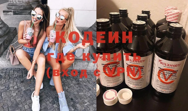 ПСИЛОЦИБИНОВЫЕ ГРИБЫ Беломорск