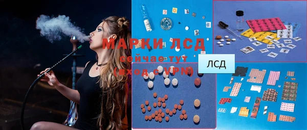 ПСИЛОЦИБИНОВЫЕ ГРИБЫ Беломорск
