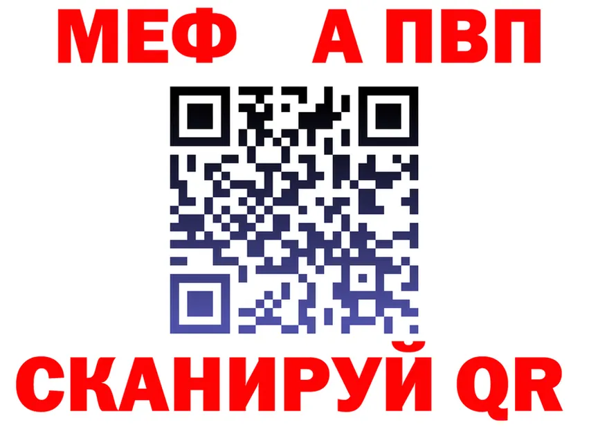 КЕТАМИН VHQ зеркало shop mega Холмск