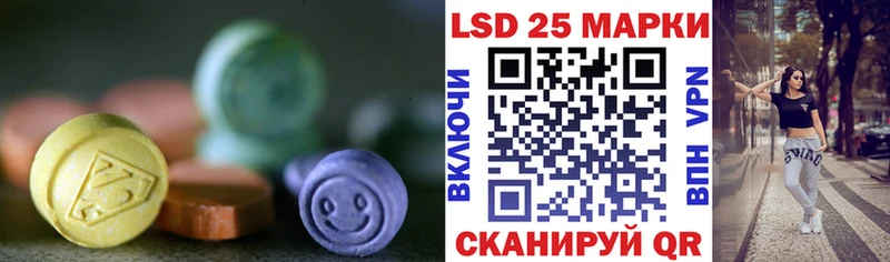 LSD-25 экстази ecstasy  Купить где  Холмск 