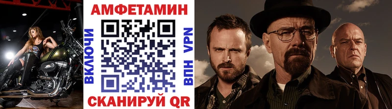 Метамфетамин Декстрометамфетамин 99.9% Купить закладки Холмск