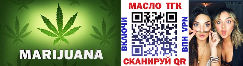 Купить где Холмск ТГК вейп с тгк